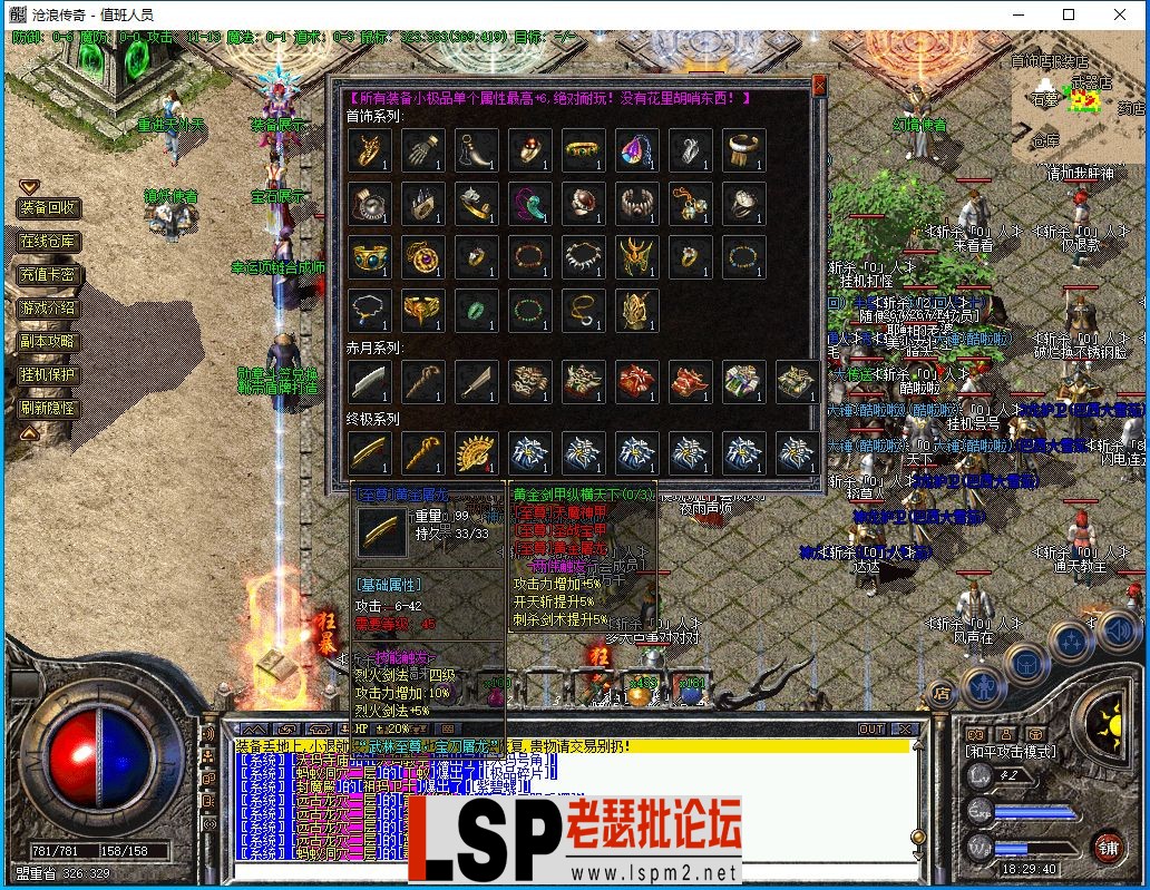 QQ截图20231114182945.webp