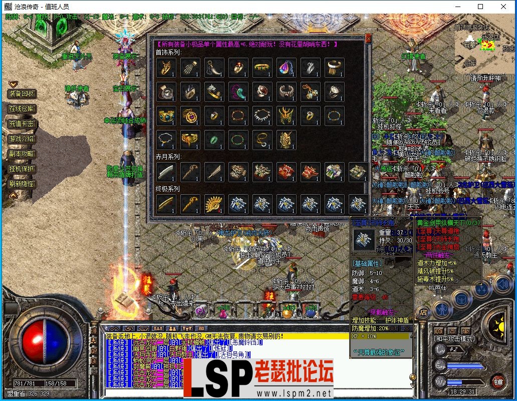 QQ截图20231114182935.webp