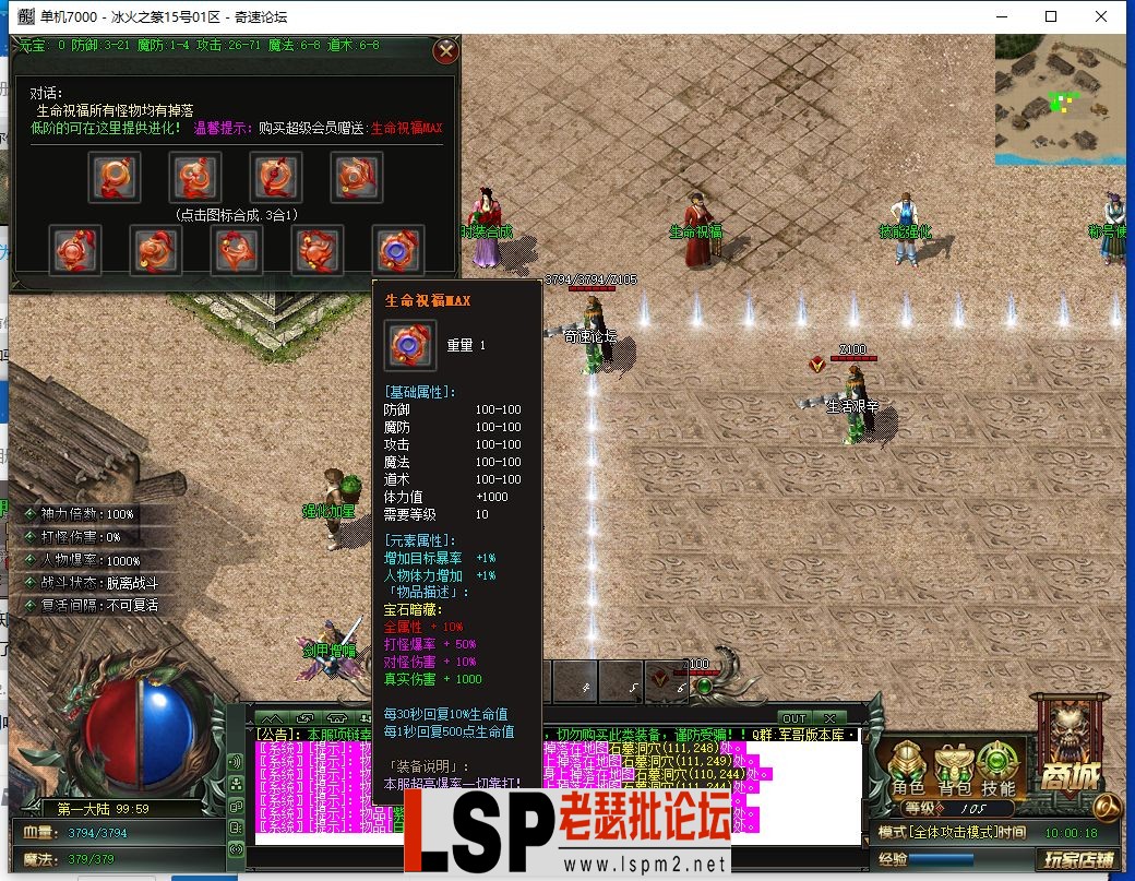 QQ截图20231115100020.webp