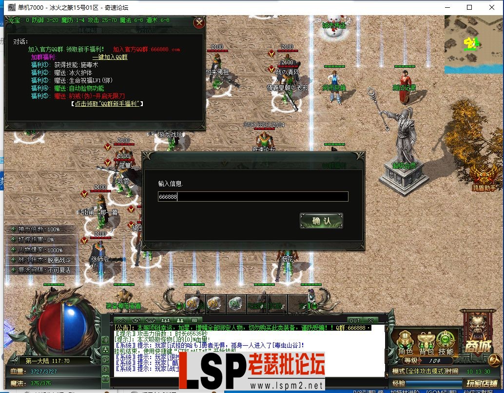 QQ截图20231115101331.webp