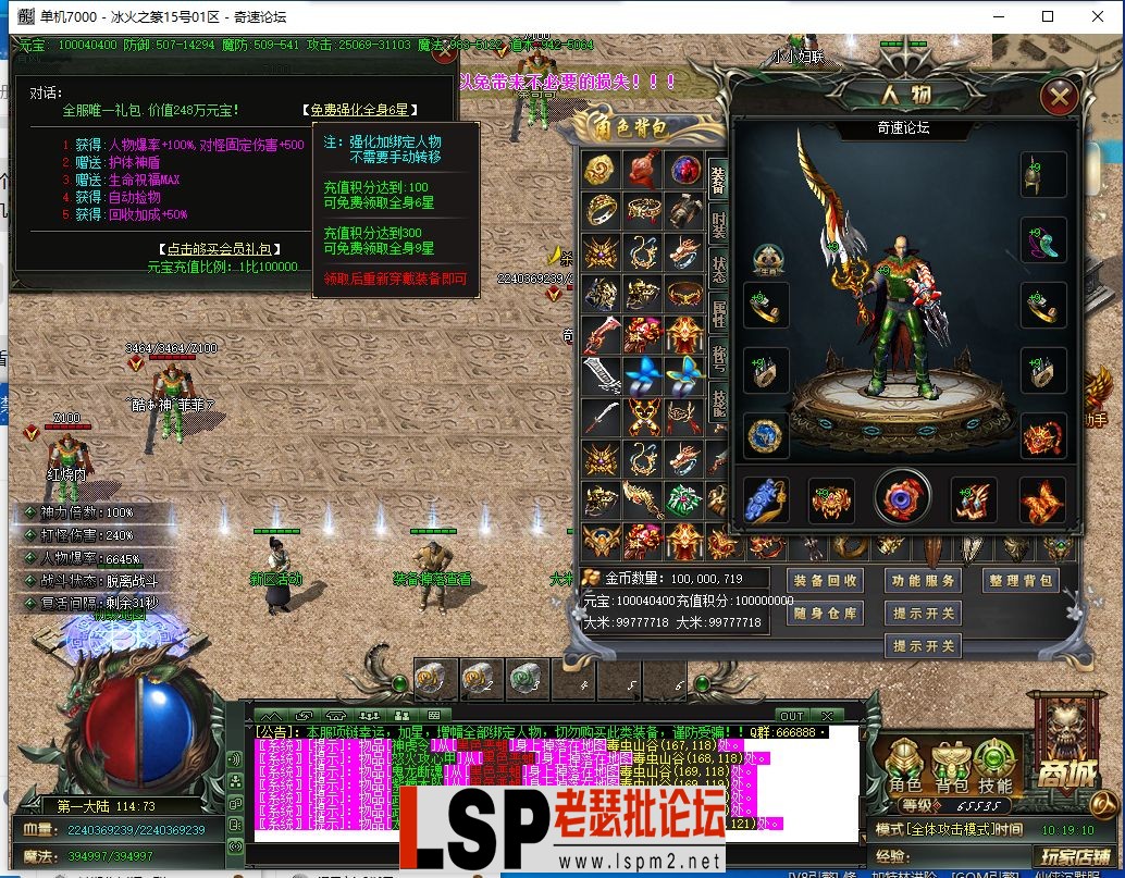QQ截图20231115101912.webp