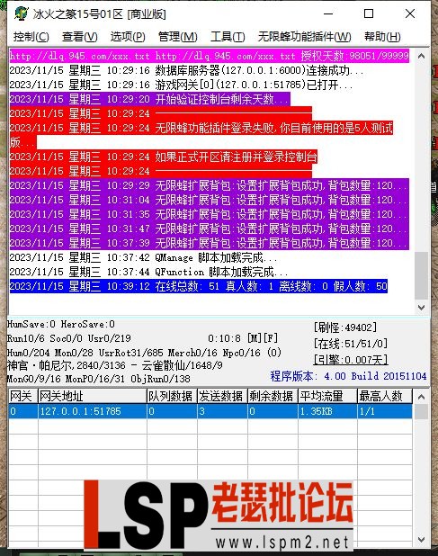 WXF.webp