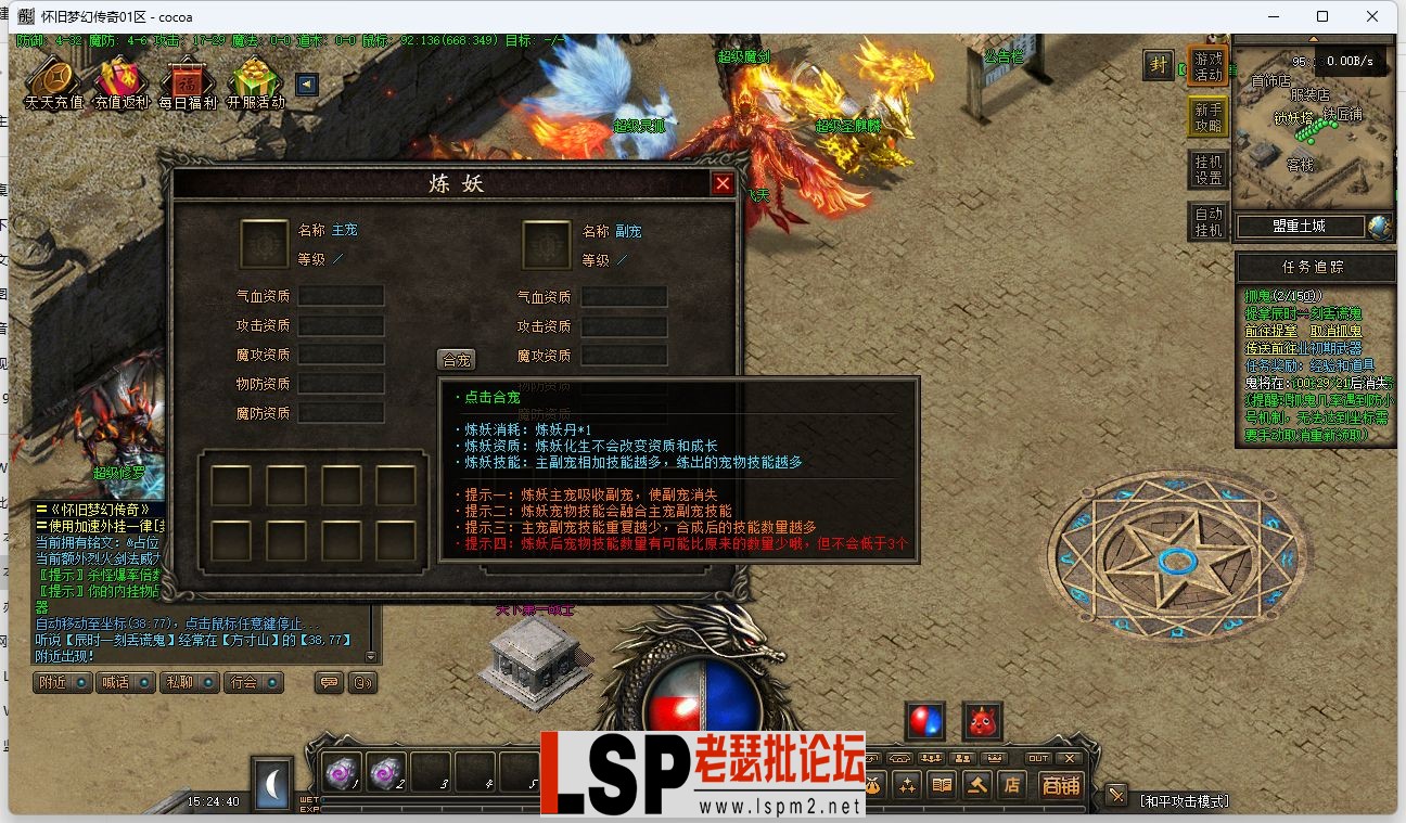 5