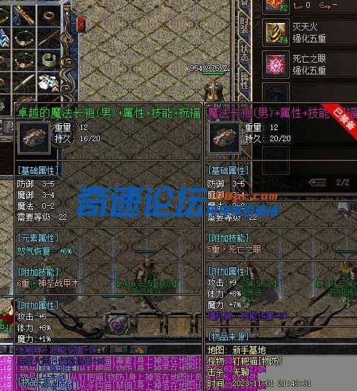121139yd79dqc90fm00bbu.webp