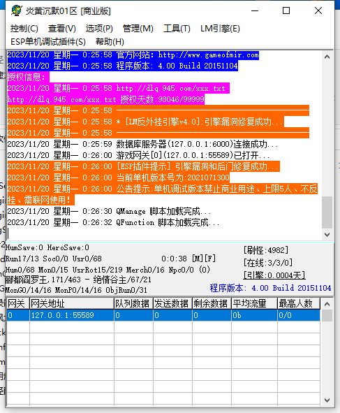 esp.webp