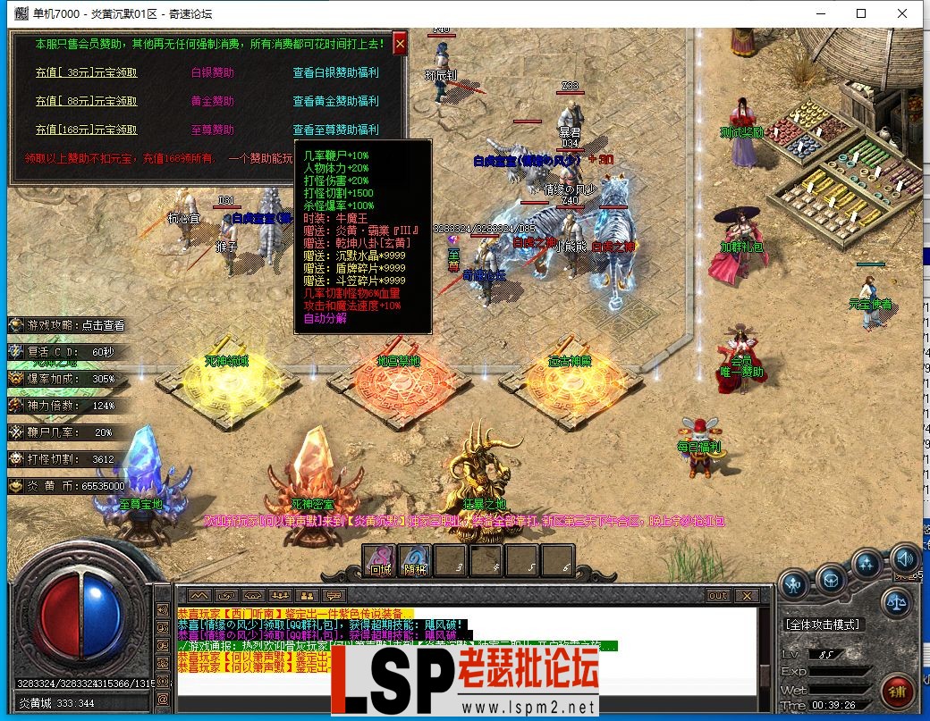 QQ截图20231120003927.webp