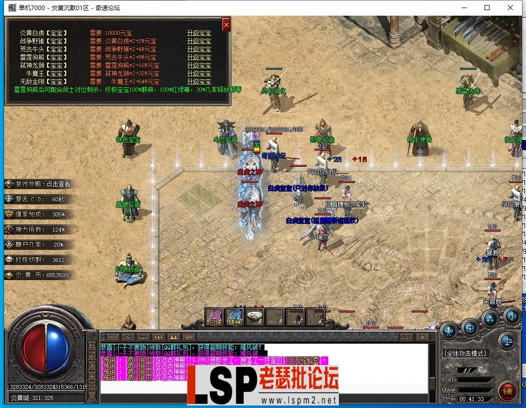QQ截图20231120004135.webp