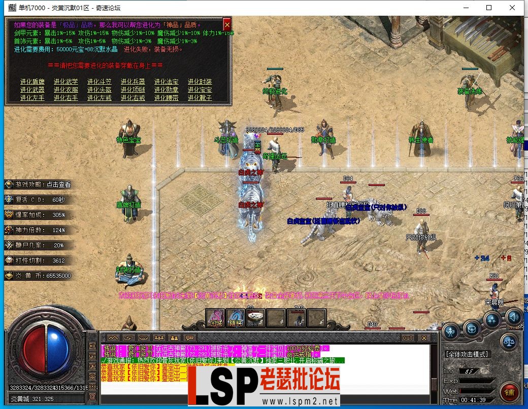 QQ截图20231120004141.webp