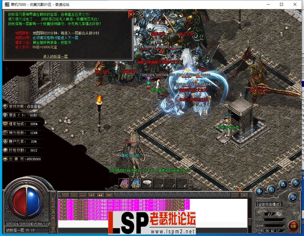 QQ截图20231120004220.webp