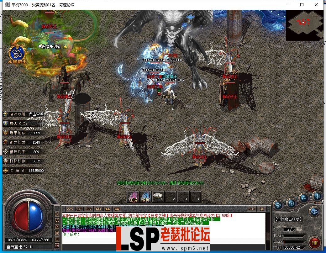 QQ截图20231120005844.webp