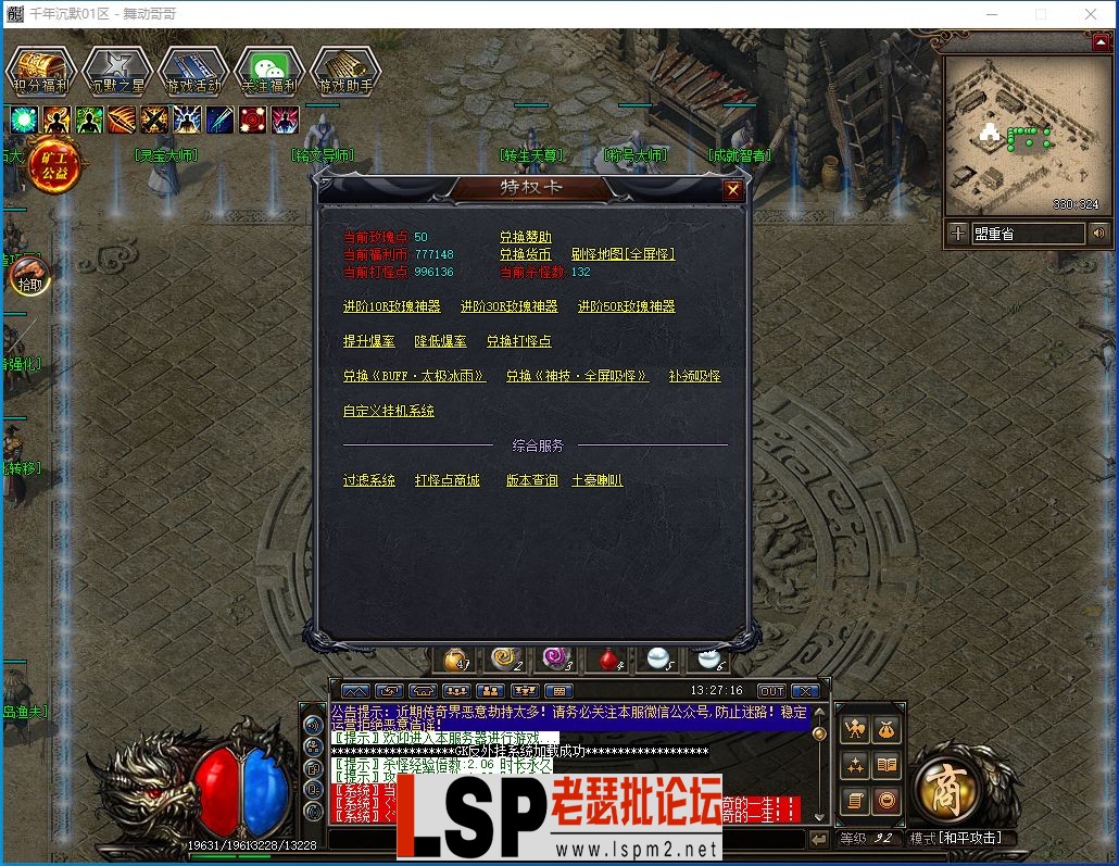 QQ图片20231114192132.webp
