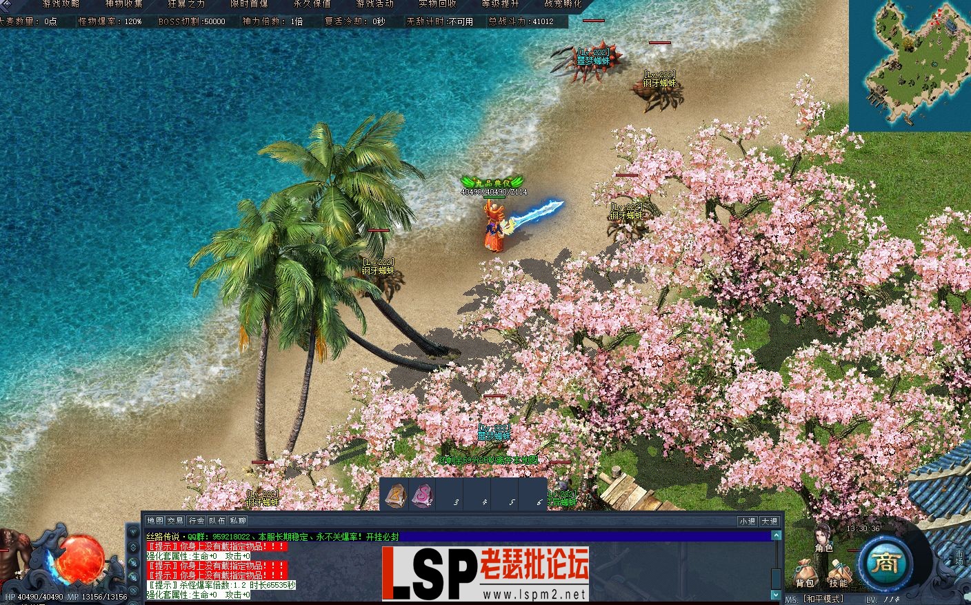 snipaste_20231108_133040.webp