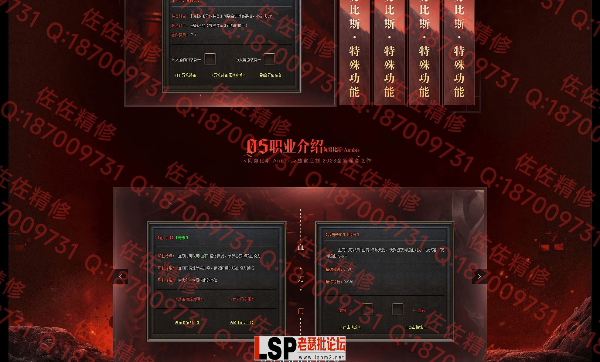 网站3.webp
