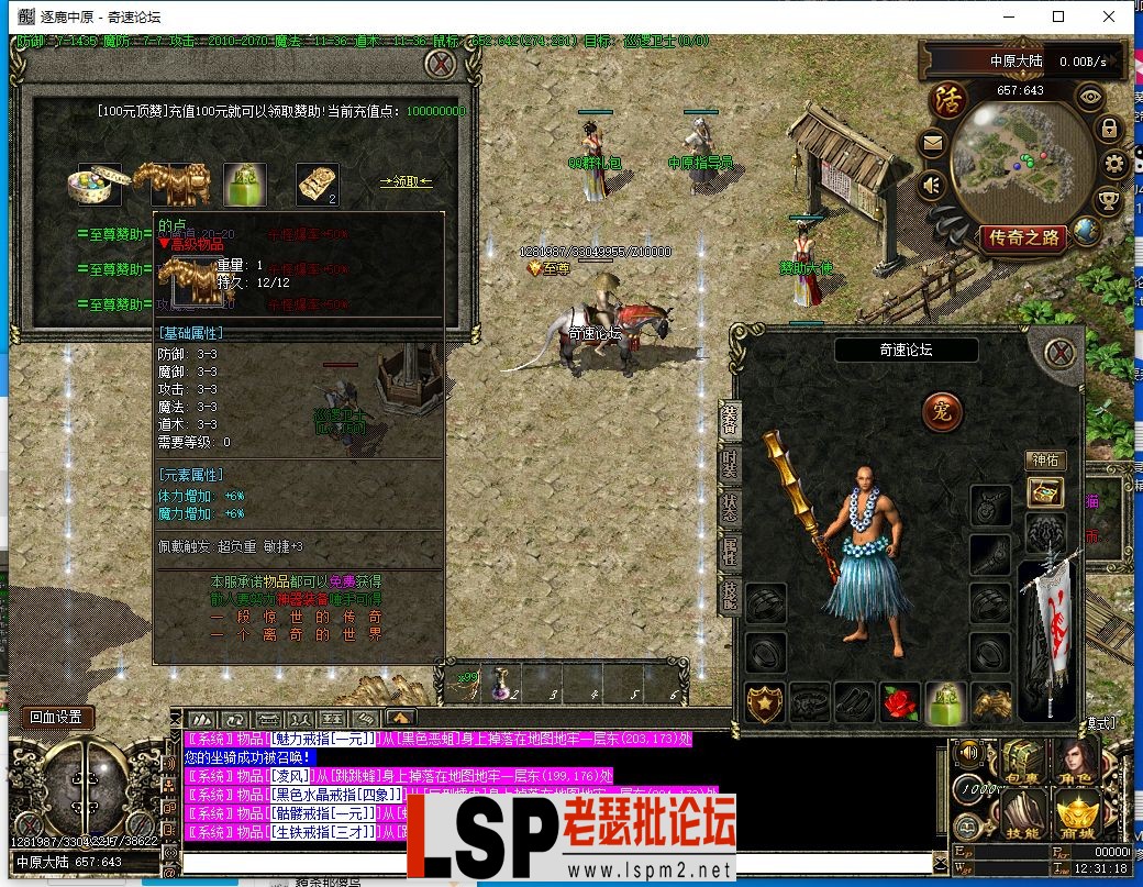 QQ截图20231203123121.webp