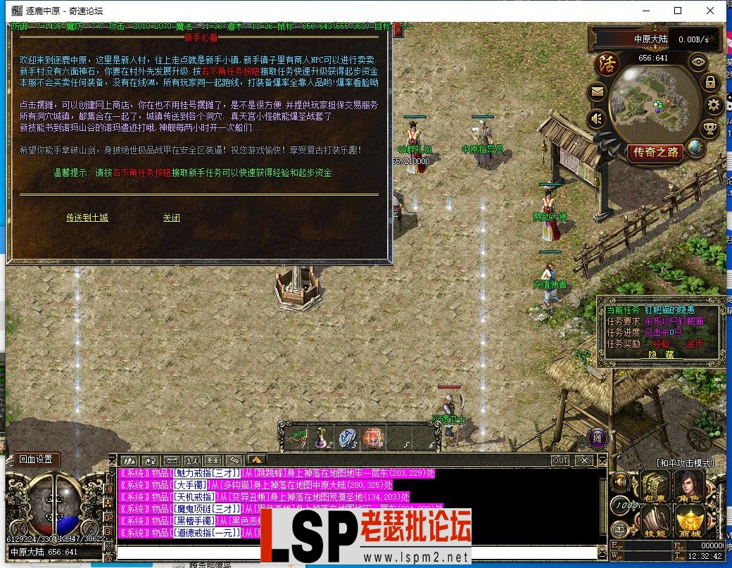 QQ截图20231203123244.webp