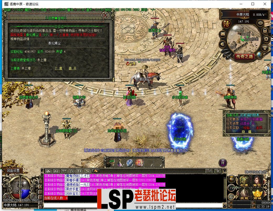 QQ截图20231203123321.webp