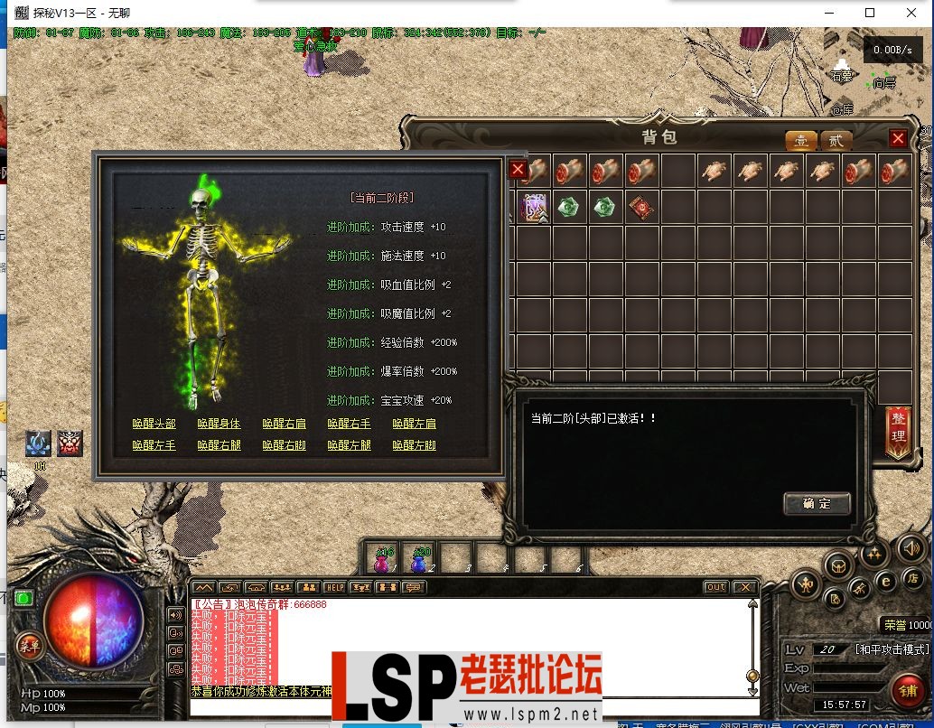 QQ截图20231213155759.webp