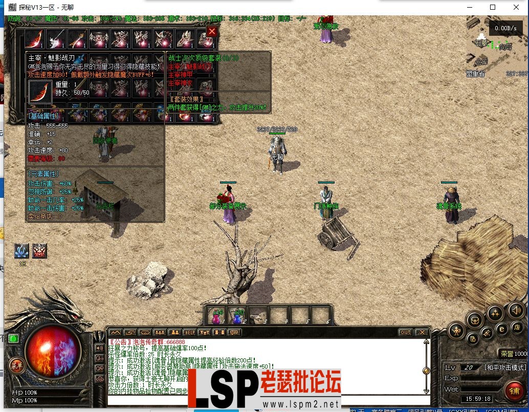 QQ截图20231213155920.webp