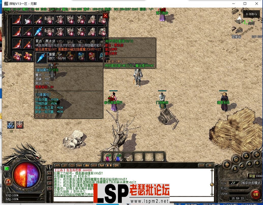 QQ截图20231213155935.webp