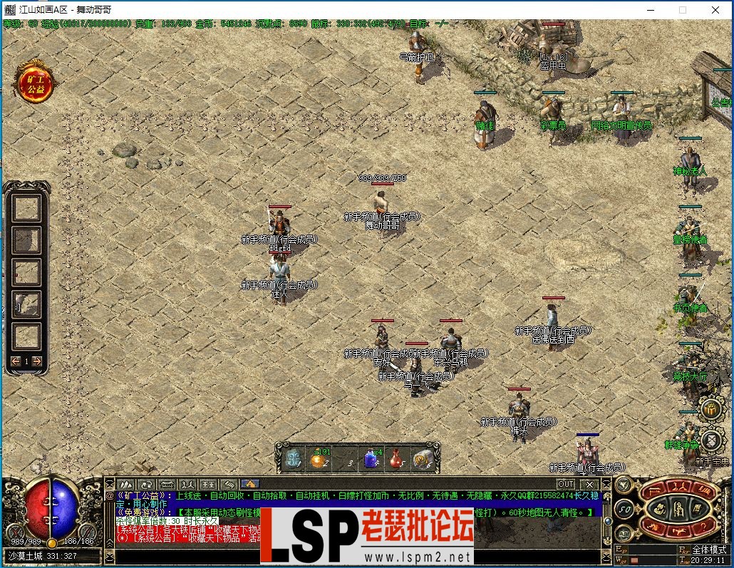 QQ图片20231214202919.webp