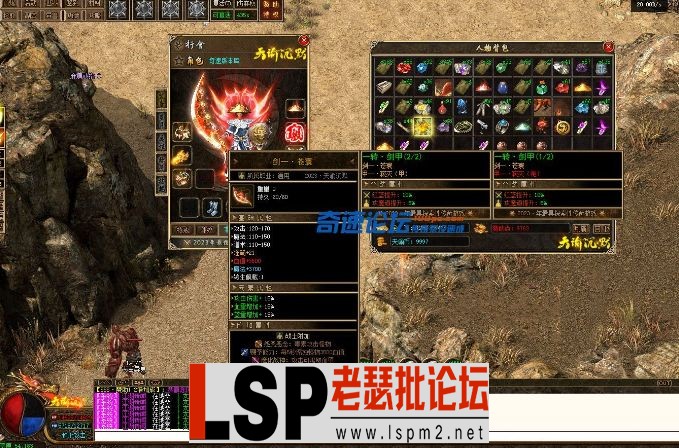 QQ截图20231215141155.webp