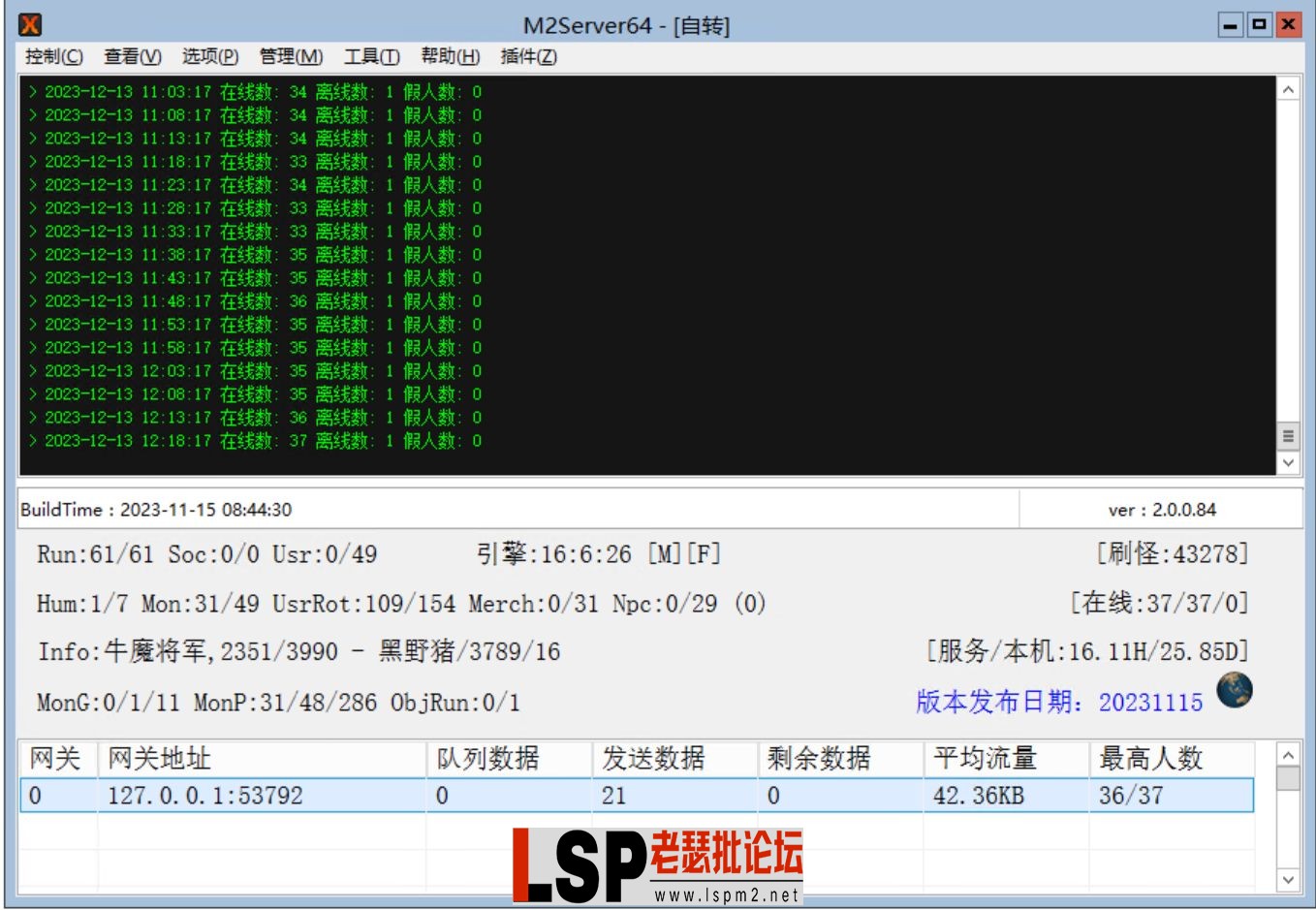 QQ截图20231213122007.webp