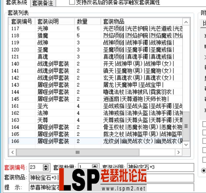QQ截图20231215215354.webp