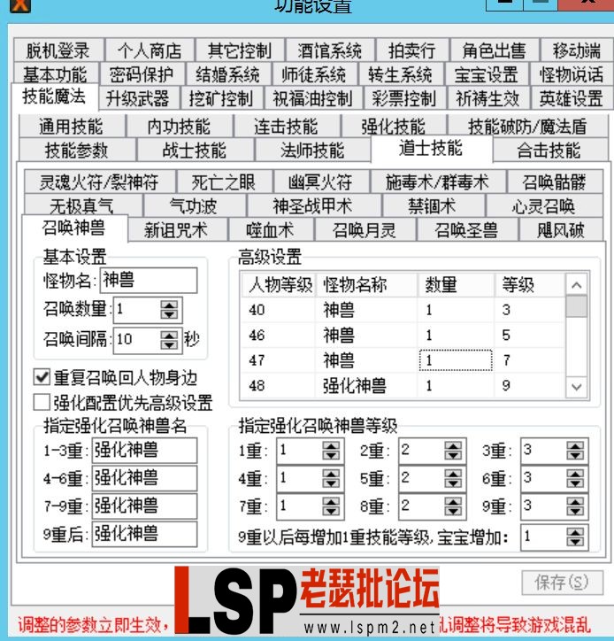 QQ截图20231215215427.webp
