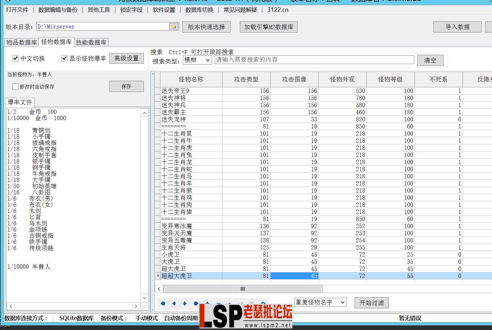 QQ截图20231215215527.webp