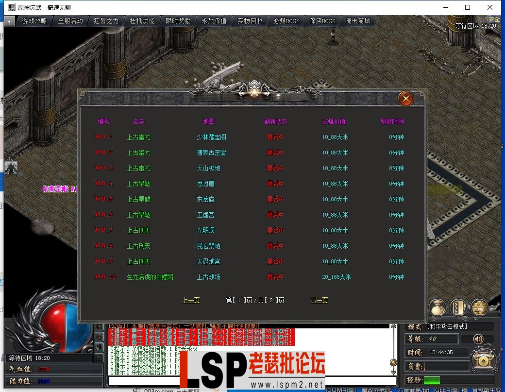 QQ截图20231217104436.webp