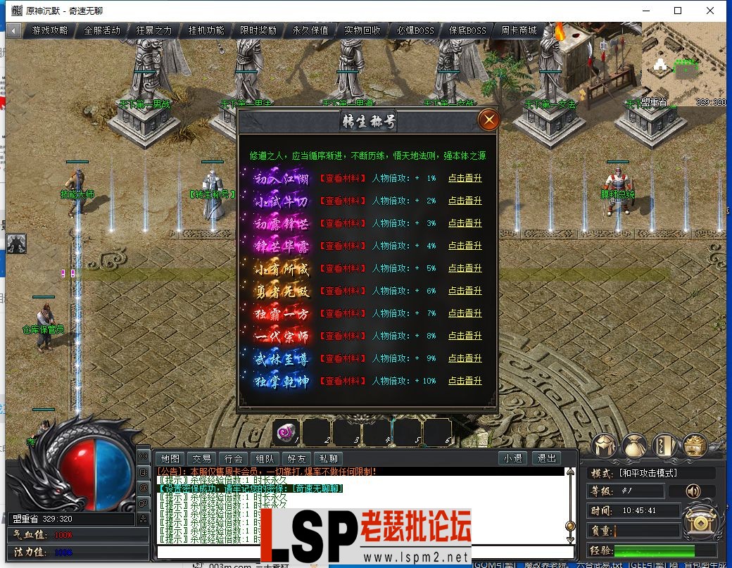 QQ截图20231217104543.webp