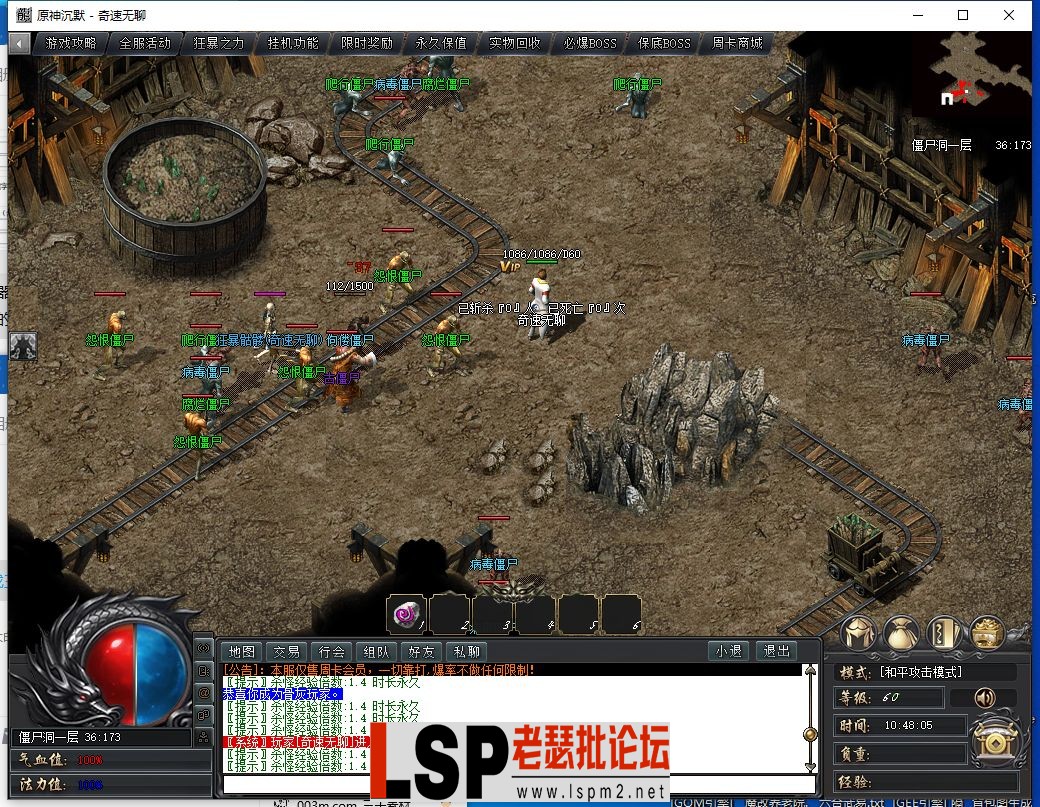 QQ截图20231217104806.webp