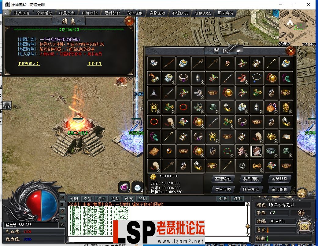QQ截图20231217104926.webp
