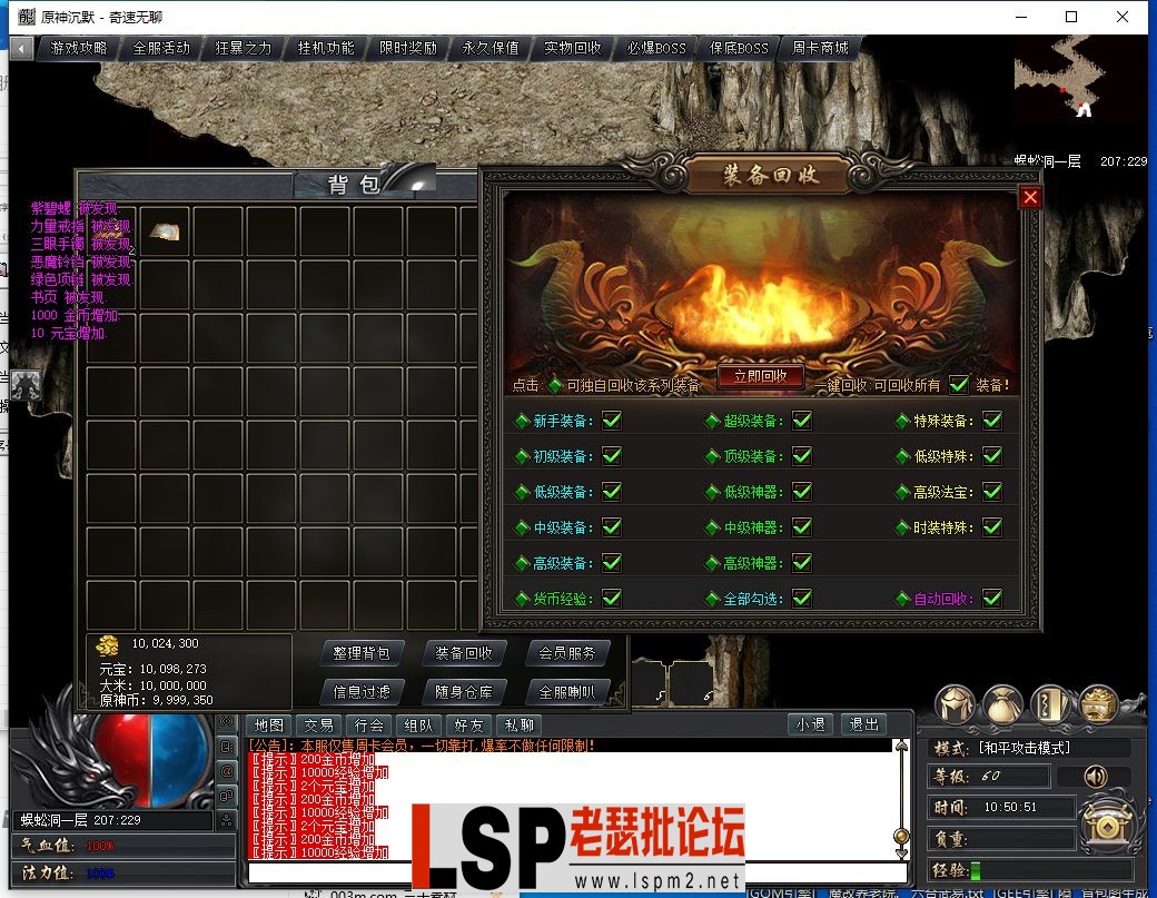 QQ截图20231217105052.webp