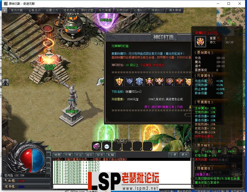 QQ截图20231217105222.webp