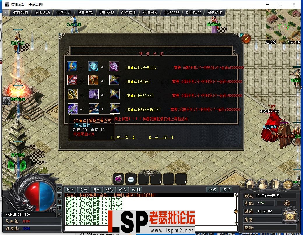 QQ截图20231217105443.webp