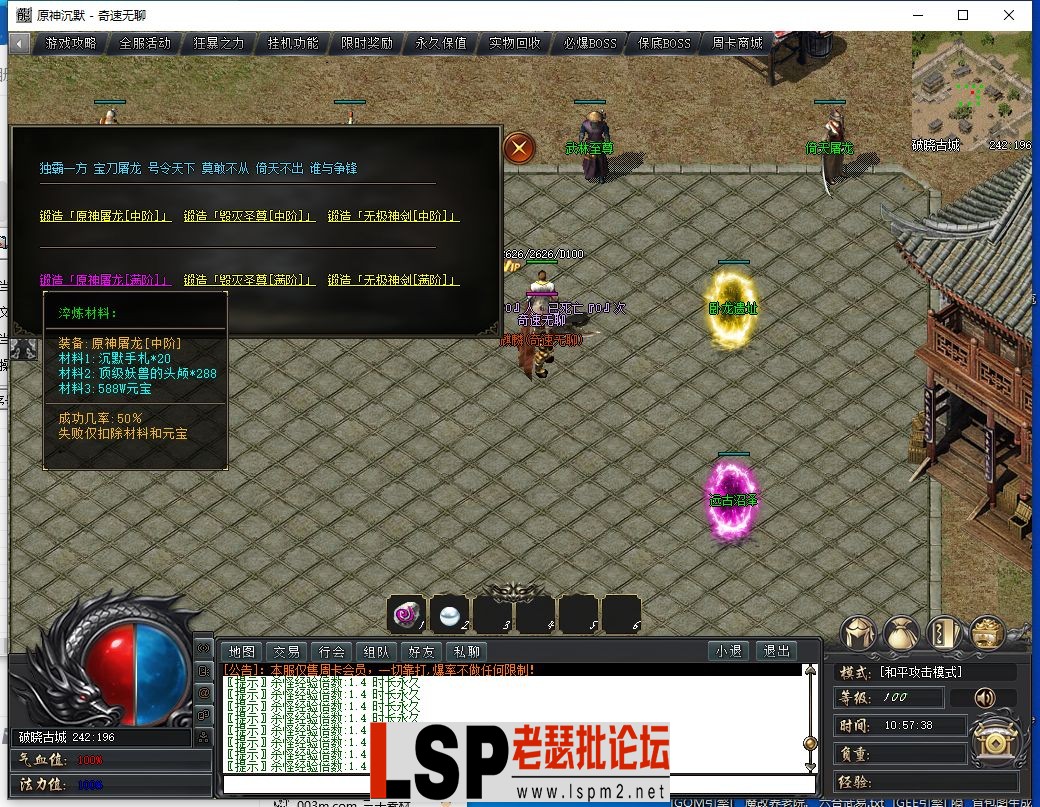 QQ截图20231217105740.webp