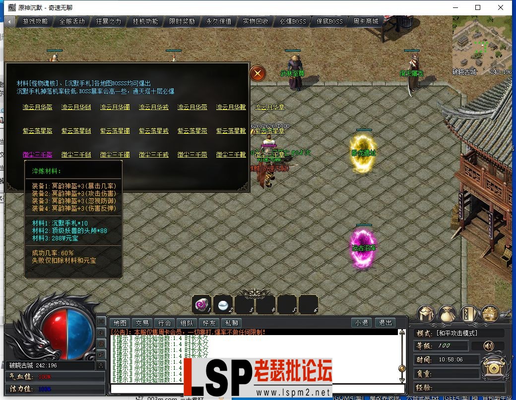 QQ截图20231217105808.webp