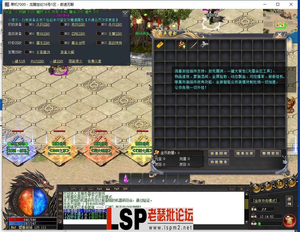 QQ截图20231216121455.webp