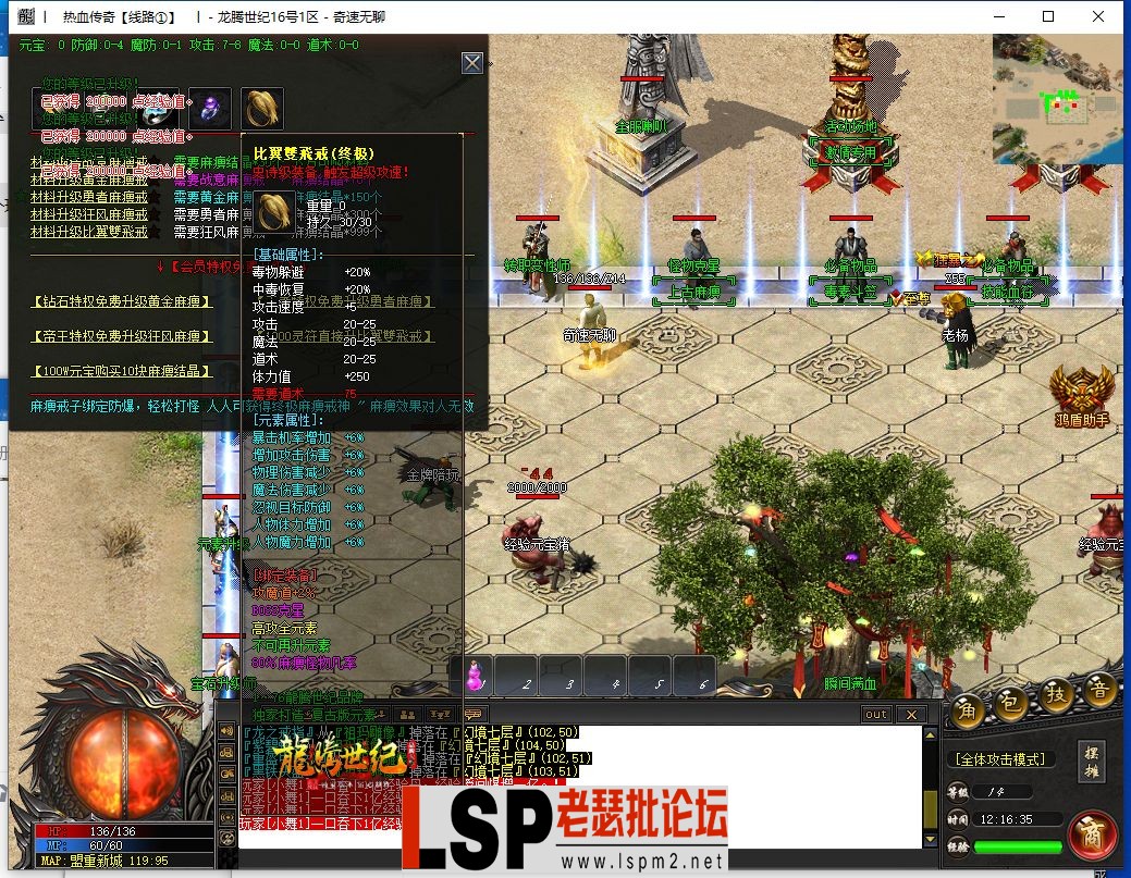 QQ截图20231216121637.webp
