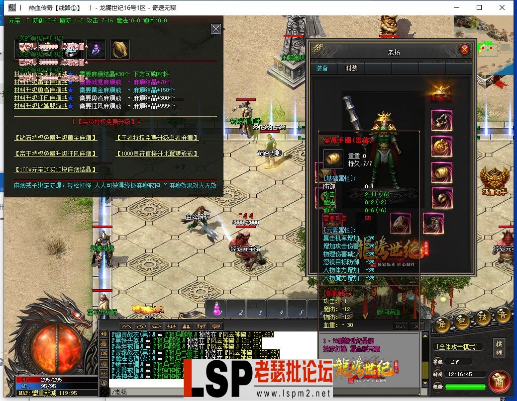 QQ截图20231216121650.webp