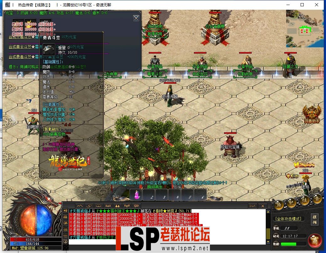 QQ截图20231216121720.webp