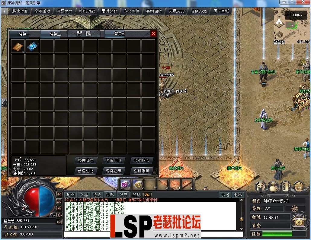 QQ截图20231217154629.webp