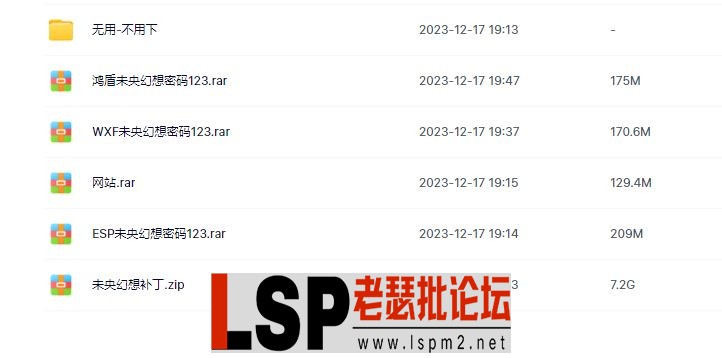 QQ截图20231217194820.webp