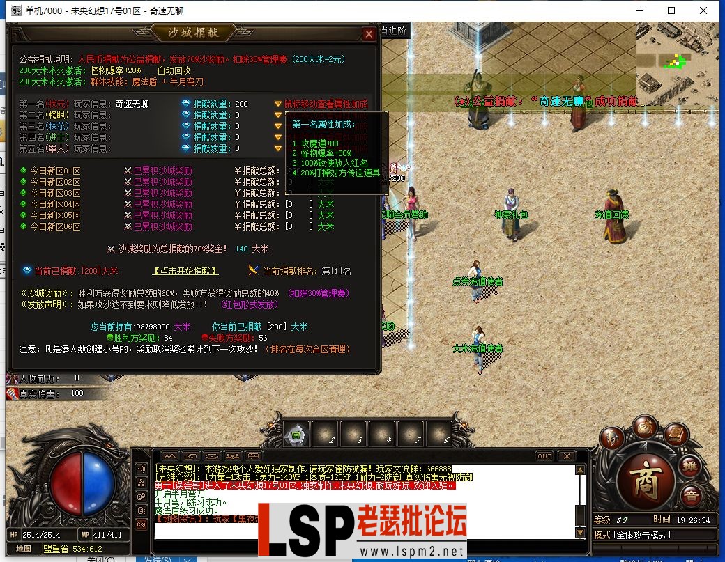 QQ截图20231217192636.webp