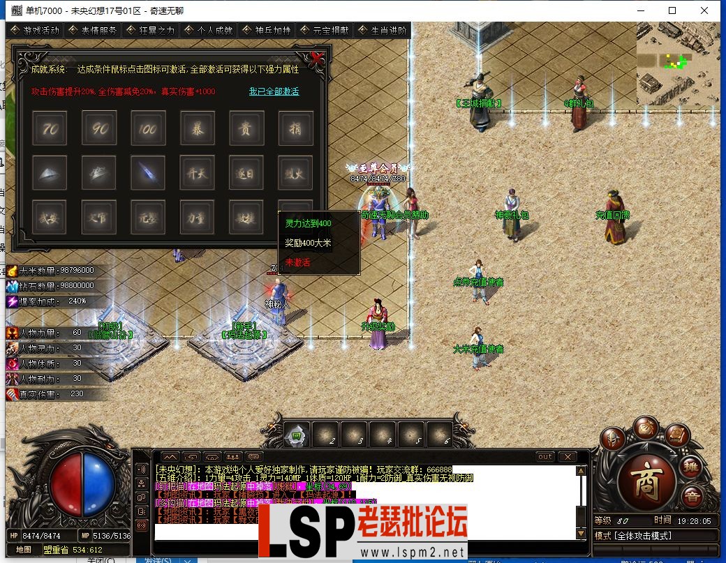 QQ截图20231217192807.webp