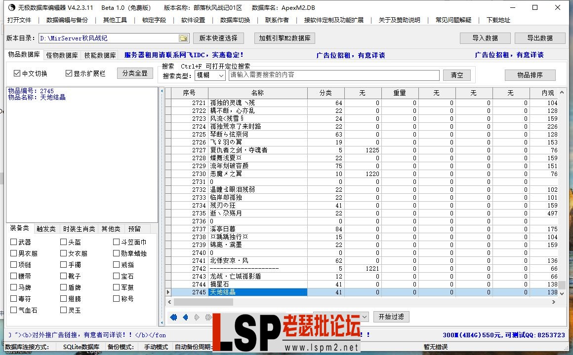 QQ图片20231219134708.webp