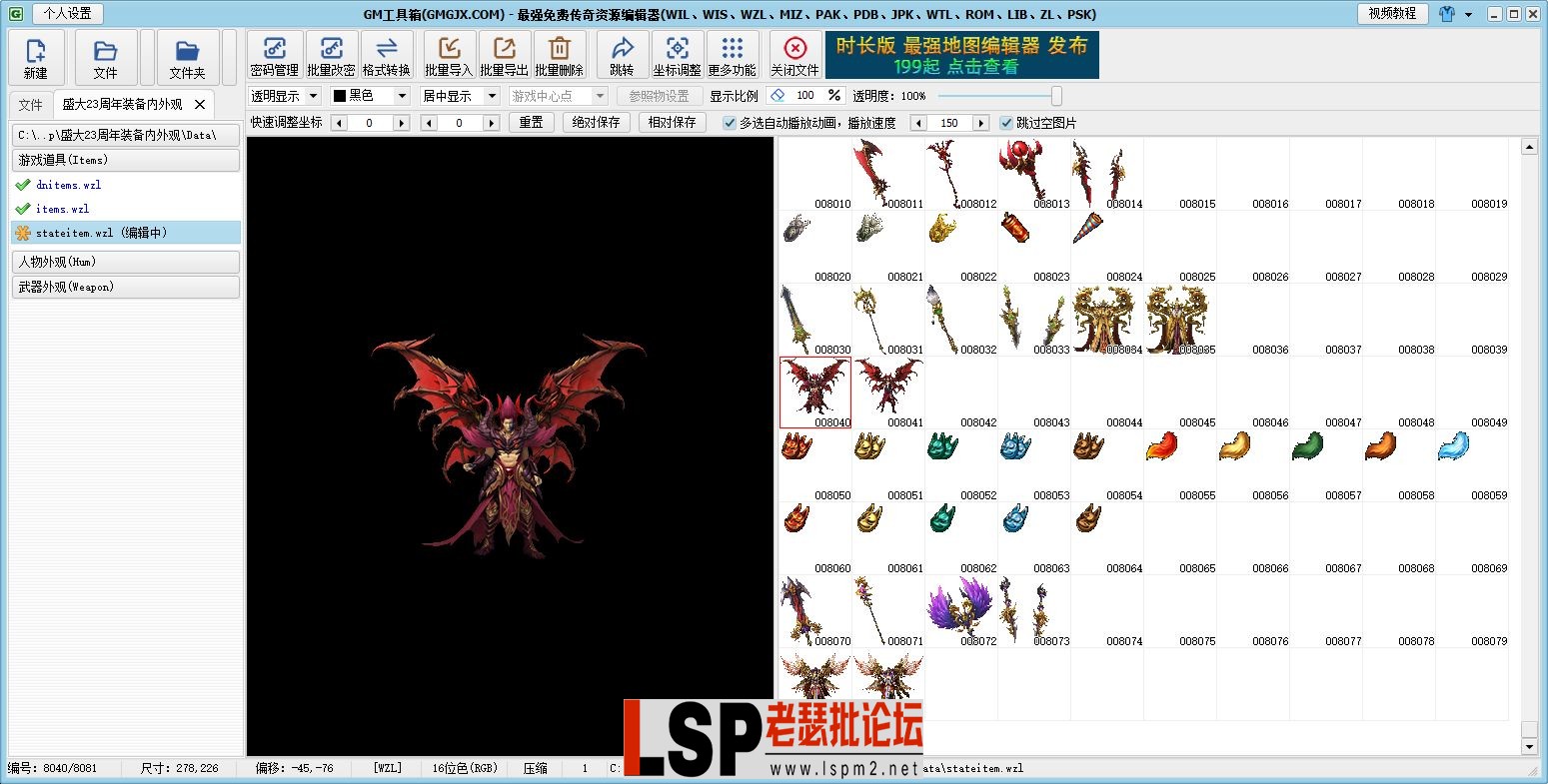 {74BF4369-3A28-4808-B47A-0A20F8670CE0}.webp