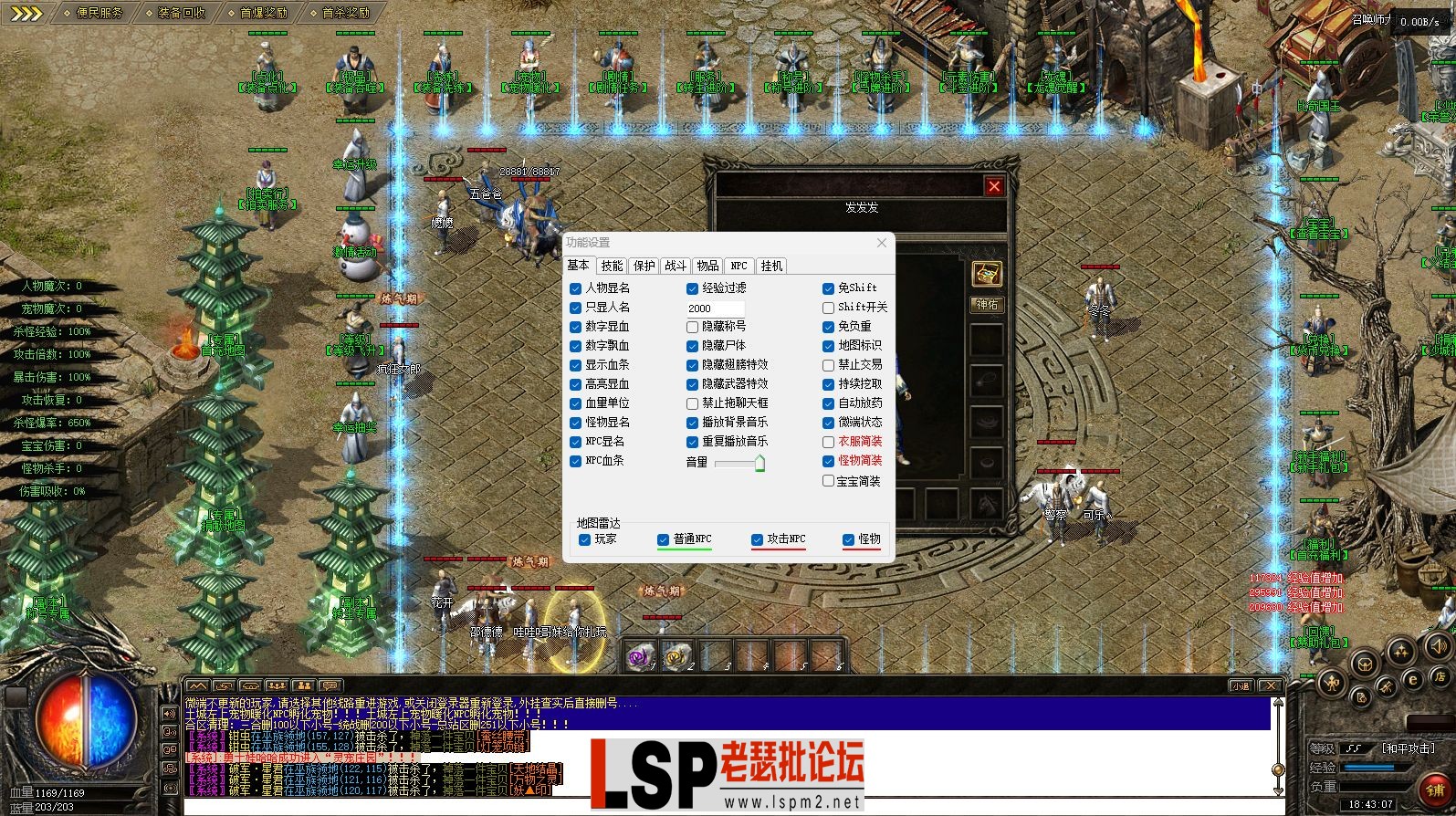 QQ截图20231221184318.webp