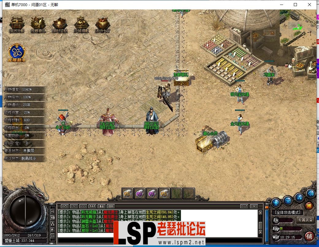 QQ截图20231222102917.webp